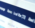Israel Defense Forces idf website
