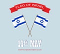 Israel Flag INDEPENDENCE DAY Royalty Free Stock Photo