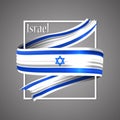 Israel flag. Official national colors. Israeli 3d realistic ribbon. Waving vector patriotic glory flag stripe sign. Royalty Free Stock Photo