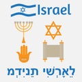 Israel flat icons, symbols of Judaism minora, david star, anchovy and scroll. Orthodox religios logo, Phrase on hebrew Israel. Royalty Free Stock Photo