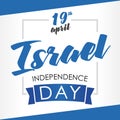 Israel Independence Day greeting card