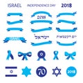 Israel 70 Independence Day logo ribbons set Royalty Free Stock Photo