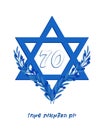 Israel Independence Day, 70th anniversary