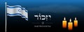 Israel Memorial day banner design. Remember in Hebrew