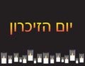 Israel memorial day banner. Hebrew text and Memorial Candles
