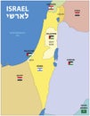 Israel and Palestine map, middle east Royalty Free Stock Photo