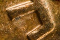 Israeli 10 Agorot coin under the microscope