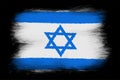 The Israeli flag Royalty Free Stock Photo