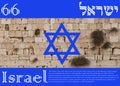 Israeli flag for 66th Independence Day Royalty Free Stock Photo