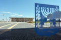 The Israeli parliament building in Jerusalem, Israel