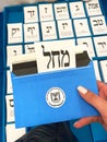 Israeli parliamentary elections