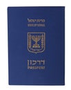 Isolated Israeli Passport Royalty Free Stock Photo