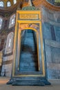 Altar inside Hagia Sofia mosque Royalty Free Stock Photo