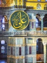 The Nave of the Hagia Sophia mosque. Istanbul, Turkey.