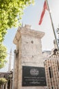 Entrance Sign to Saint Sophia, in Istanbul, Turkey during a sunny afternoon. Royalty Free Stock Photo