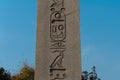 Obelisk of Theodosius Dikilitas