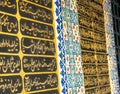 Istanbul, Turkey, September 22nd, 2018: Suras from the Koran on the facade of a building in the Topkapi Palace