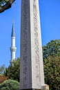 26-08-2023 Istanbul-Turkiye: Base of the Obelisk of Theodosius in Sultanahmet