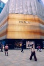 Prada clothing store in chongqing, China