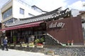 Italian restaurant in traditional Korean architect