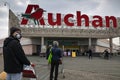 Italy - Piedmont - Turin food supply queues