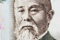 Ito Hirobumi a closeup portrait from Japanese money