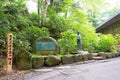 Matsuo Basho Monument at Chusonji Temple in Hiraizumi, Iwate, Japan. Royalty Free Stock Photo