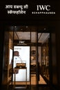 IWC Schaffhausen store at Jio World Plaza shopping mall in Mumbai, India