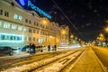 Izhevsk. Evening view of winter city streets.