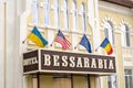 Izmail, Ukraine - February 15, 2020: 4 flags at the BESSARABIA hotel. Flag of Ukraine, America, EU and Romania