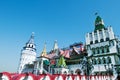 Izmailovsky Kremlin, Moscow, Russia Royalty Free Stock Photo