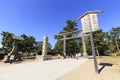 Izumo-taisha Royalty Free Stock Photo