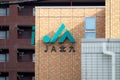 JA Bank building and sign - Japanese Agriculture Bank.