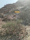 Jabal Heed hiking trail, Muscat