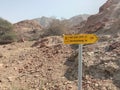 Jabal Heed hiking trail, Muscat