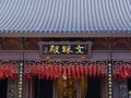 Jade Buddha Temple in Shanghai Royalty Free Stock Photo