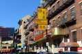 Jade Garden Restaurant in Historic Chinatown, Boston