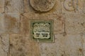 Jaffa Gate, street name sign in Old City of Jerusalem
