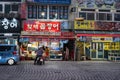 Jagalchi Market famous market for fresh fish and seafood in Busan during winter evening at Jung-gu , Busan South Korea : 9