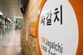 Jagalchi subway station in Busan, Korea