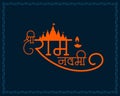 jai shri ram navami cultural background design