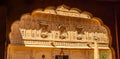 Architectural detail of amazing Mandir Palace. Jaisalmer, Rajasthan, India.