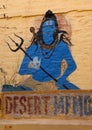 Mural of the god Shiva,