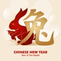 Simple Chinese Zodiac Rabbit Illustrations, chinese lunar new year horoscope