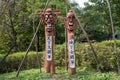 Jangseung, Korean traditional totem pole at the village entrance.