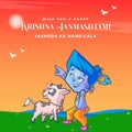 Happy Krishna Janmashtami banner design Royalty Free Stock Photo