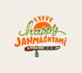 janmashtami celebration logo design with clay pot with sour crea