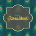 Janmashtami Krishna greeting card with peacock feathers