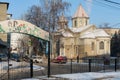 January 19, 2021 Balti or Beltsy, Moldova Abstract religious background with church crosses