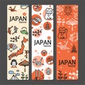 Japan Banner Card Vertical. Vector